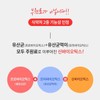 에버그린 Probiotics/PREBIOTICS/Fructooligosaccharide/Bifidus/Probiotics/Powder/Intestine Care