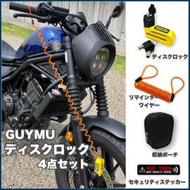 GUYMU Disc Lock Large Set of 4 Bike Disc Lock Reminder Wire Storage Pouch Security Sticker