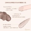 LionWell Creative Contour Sharp Small Face Impression 3 Color Set