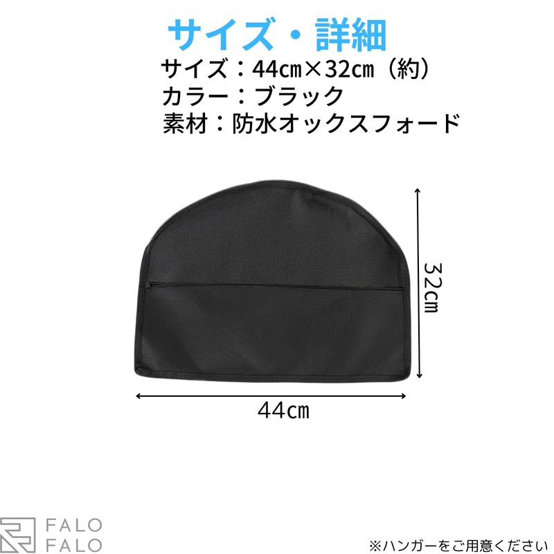 FALOFALO Hanger Safe, Closet, Hidden Safe, Inside Outerwear, Valuables, Diversion