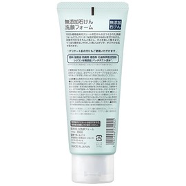 Rosette Additive-free Soap, Face Cleansing Foam, 4.9 oz (140 g)