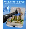 Automatic Tap Machine, Auto Clicker, USB Powered, Quiet, High-Speed Continuous