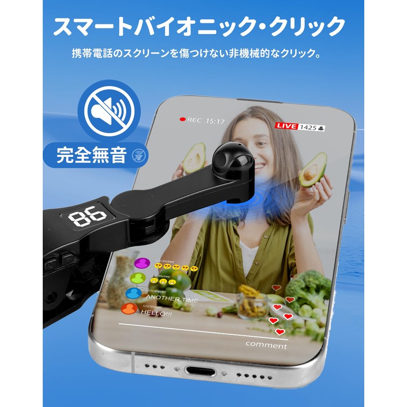 Automatic Tap Machine, Auto Clicker, USB Powered, Quiet, High-Speed Continuous