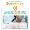 【 子供向け 】 トピックトローチS 24錠×10個セット 日新薬品工業 ヨーグルト味 喉の痛み 口内殺菌 口臭除去