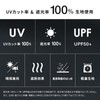 Wpc. go-koh Light Shading Compact Auto Open and Close Black