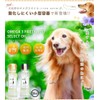 OLIVE ISLAND Pets, 1.7 fl oz (50 ml) x 2
