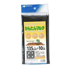 Marsol Easy Multi, 53.1 inches (135 cm) x 32.8 ft (10 m), 2 Rows of Holes (Parallel)