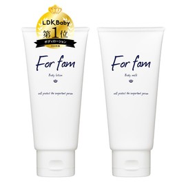For fam Body Lotion & Body Milk (Tube Type), Highly Moisturizing, Unscented, 6 Ceramides, Plant-Derived Moisturizing Protection Ingredients, Freshly Born Moist Skin, Skin Care, Body Care, Gentle on