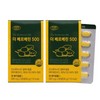 EVER Berberine Indian barberry fruit bromelain black pepper 60 tablets 2 / 베르베린 인도매자나무 열매 브로멜라인 흑후추 60정 2개