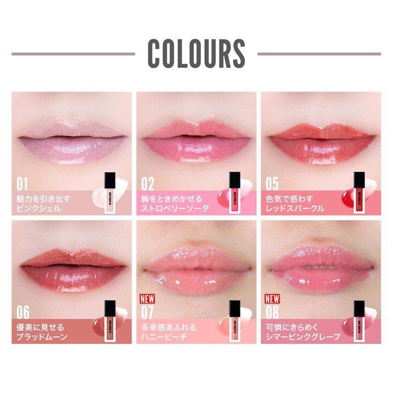 MARY QUANT(マリークワント) カラーシャイン フォー リップス 3.2g 07