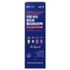 Chong Kun Dang Immune Duo All-in-One Multivitamin Pack, 30 Servings, 1 Piece / 종근당 이뮨 듀오 올인원 멀티비타민팩, 30회분, 1개