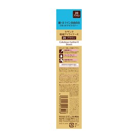 Cezanne R20 Extra Fine Eyeliner R 20, 0.03 fl oz (0.75 ml), Ultra Fine Line, Brush Type, Brown