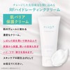 PLUEST Trial Set Skin Care 5 Piece Basic Cosmetics Travel