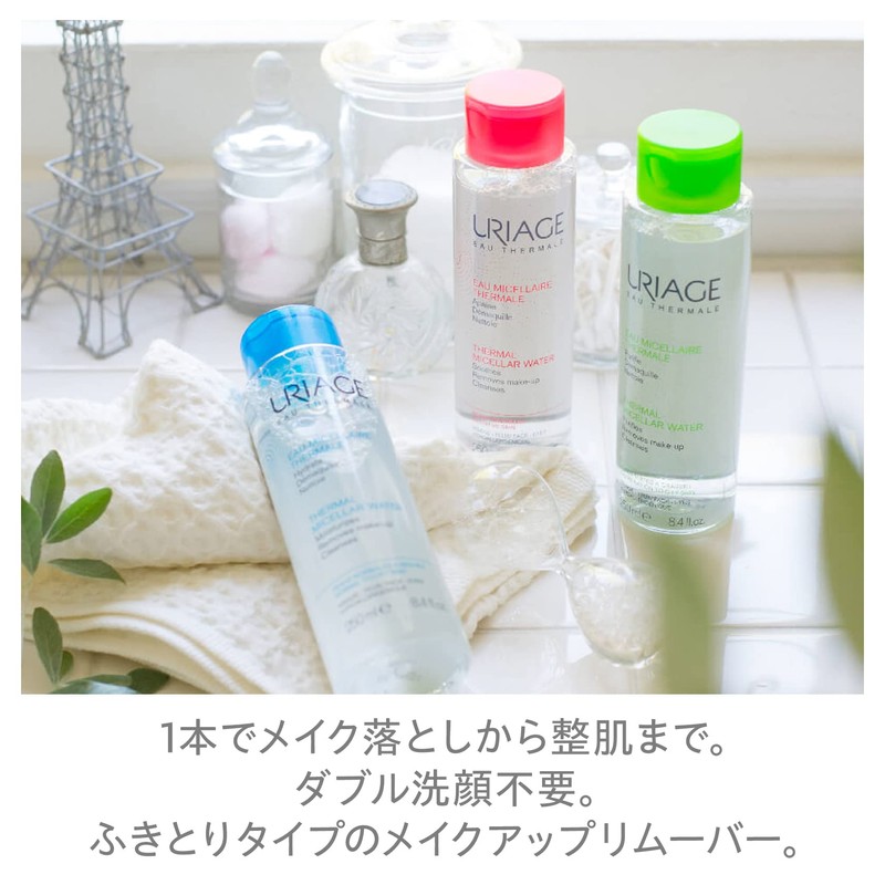 yuria-zyu sa-marukurenzinguuxo-ta- (Sensitive Skin for < > Drops Makeup