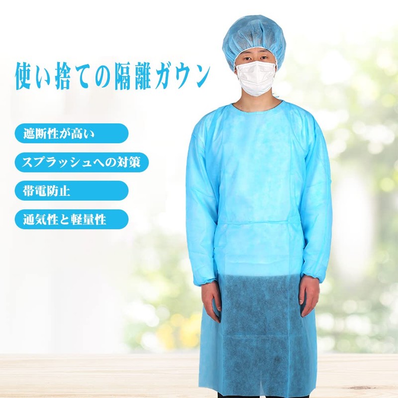 KOVIDSUN PP Isolation Gown, One Size Fits Most, Elastic Cuffs,