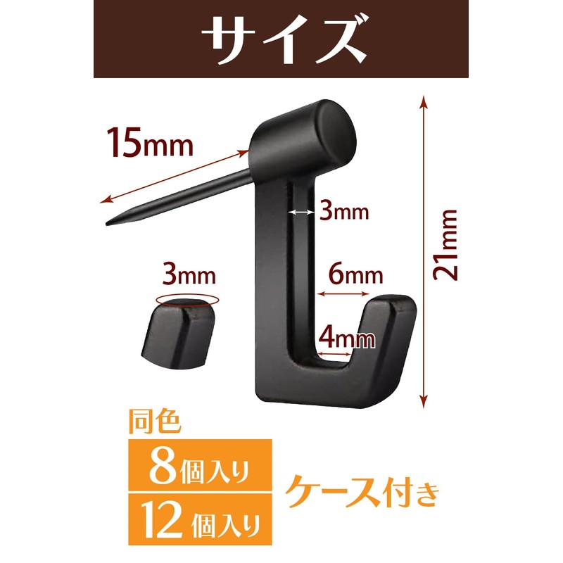 Wall Hanging Hooks, 12 Pcs Metal Hooks Won't Scratch Walls