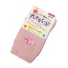 Super Loose Sock Extra Large Type (For Controlling) Women's Spring/Summer
