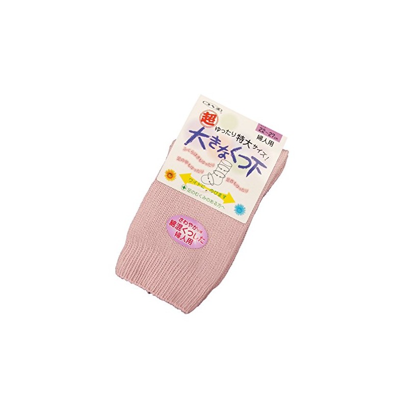 Super Loose Sock Extra Large Type (For Controlling) Women's Spring/Summer