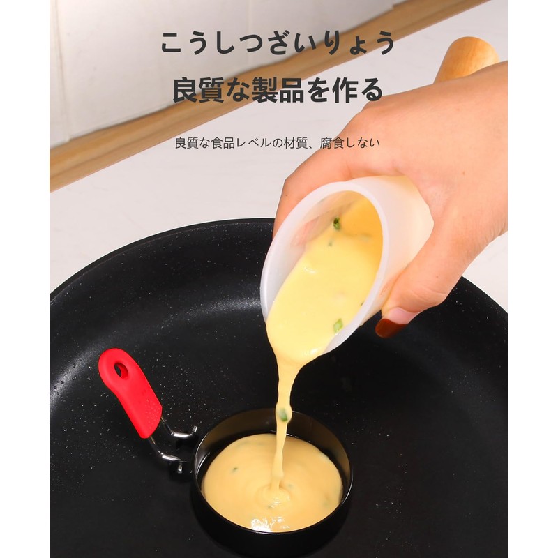 [LUYING] Fried Egg Mold, 430 Stainless Steel, Round, Funchaku Kanagata,