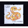 CHINA PRC 2025-1 year of snake new year zodiac stamp