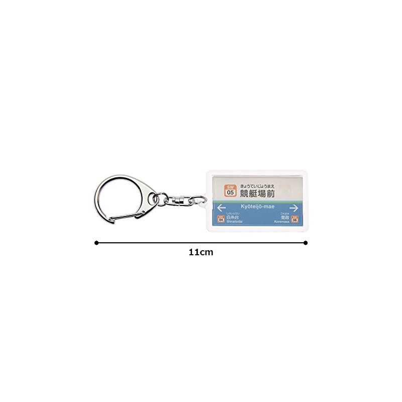 Nishibu Railway Tamagawa Line "Booney" Keychain Ver. 2