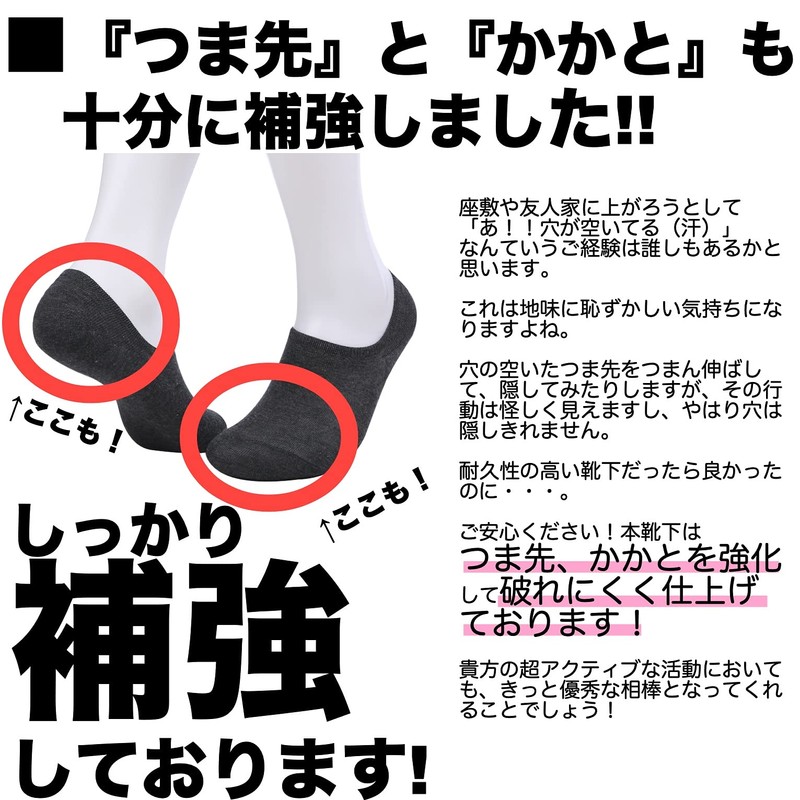 Raymark Men's Foot Cover, Sugo-Soo, Ankle Socks, Invisible Cotton, Does