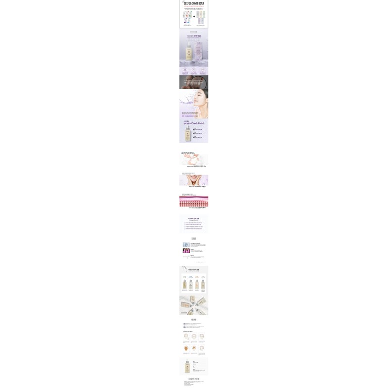 Eveever Elasticity Ampoule 100ml Skin Nutrition Elasticity Soothing Ampoule /