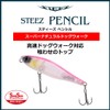 DAIWA Bus Steese Pencil Hasegawa Pink Ver.2 60F Lure
