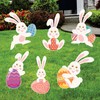 Happy Easter Yard Sign Cutout - Bunnies with Eggs Yard