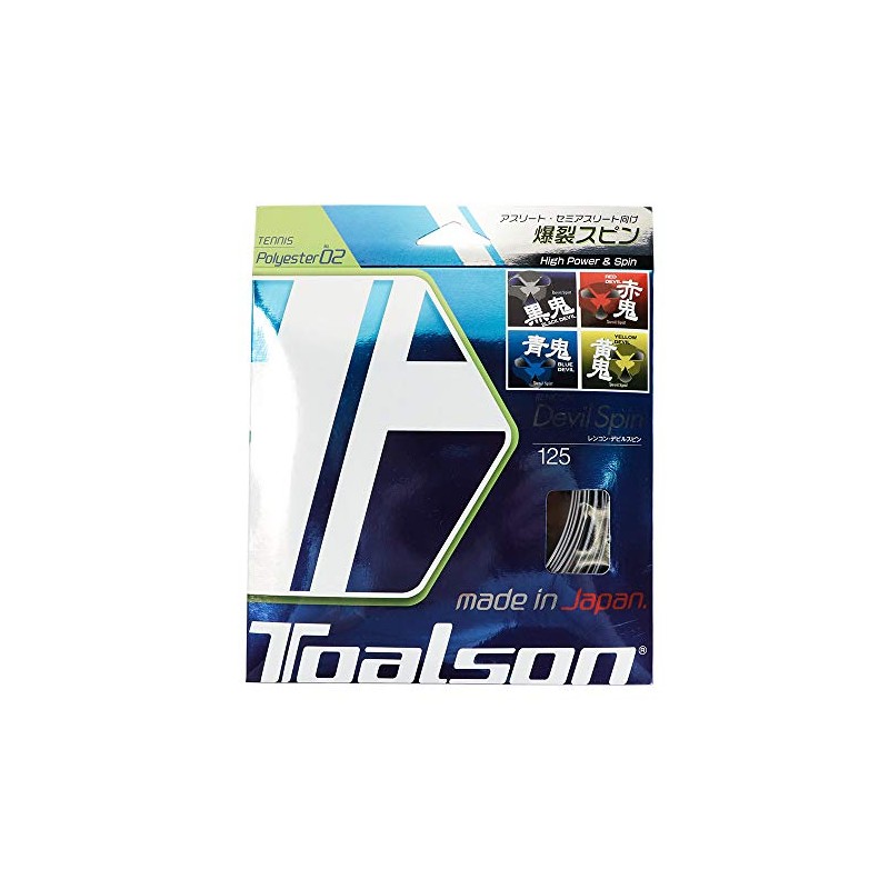 Rencon Devil Spin 125a - Black (13m set)