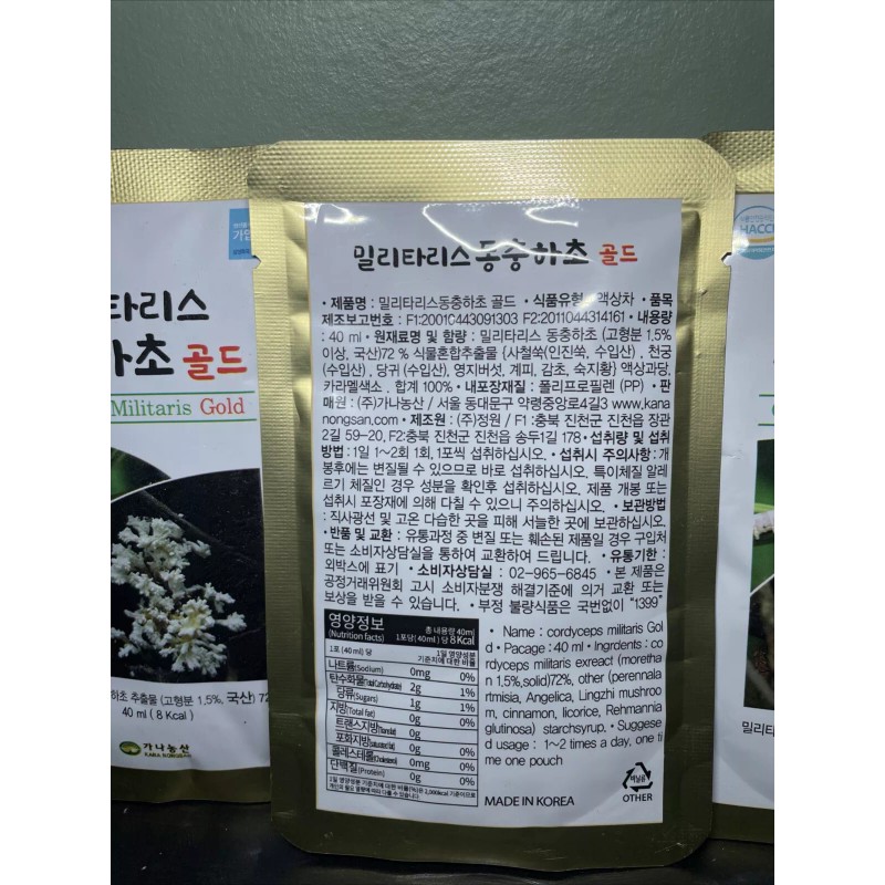 Kana Nongsan Cordyceps Militaris GOLD - Dong Chung Ha Cho