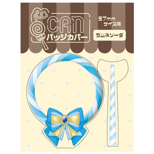 Hagoromo Perro CAN Badge Cover (Ramune Soda)