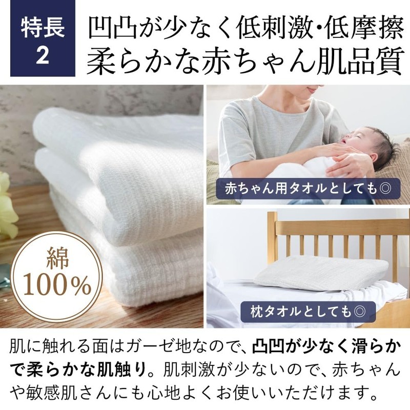 Yonekichi CLASICA Gauze Face Towel, Impile, Made in Japan, 100%
