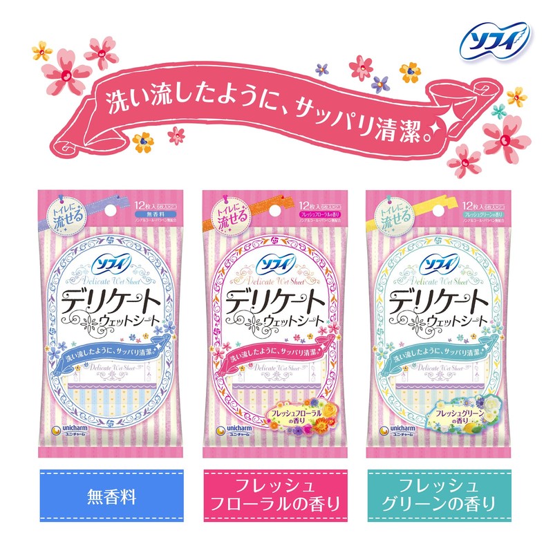 Sofy Delicate Wet Green Scent, 6 Sheets x 2