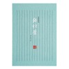 Okina LP984 Stationery, Silver Pine, Vertical Rule, 14 Lines, 50