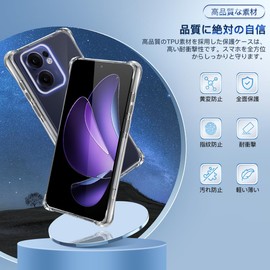 OPPO Reno13A Case, Soft Clear TPU Cover [US Military MIL Standard No Yellowing] Cover Protective Case for Reno13 A, 6.67 Inches, Thin, Shockproof, Scratch Prevention, Four Corner Slip, Lens Protection