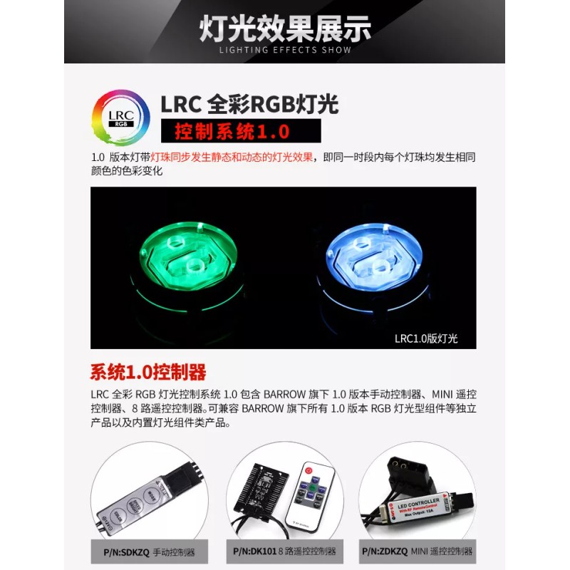 Barrow Energy CPU Block for Intel 115X / 1200 -