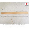 Yoshii Shoji YOS-085 Children's Split Chopsticks, Genroku Chopsticks, No Bag,