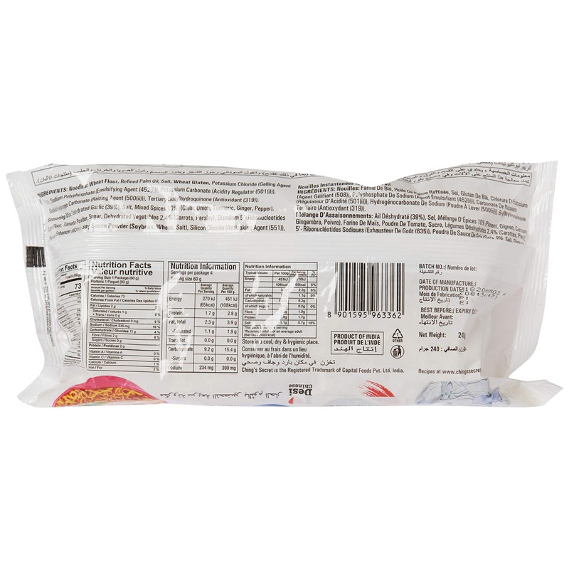 Ching's Secret, Hot Garlic Instant Noodles, 240 Grams(gm)