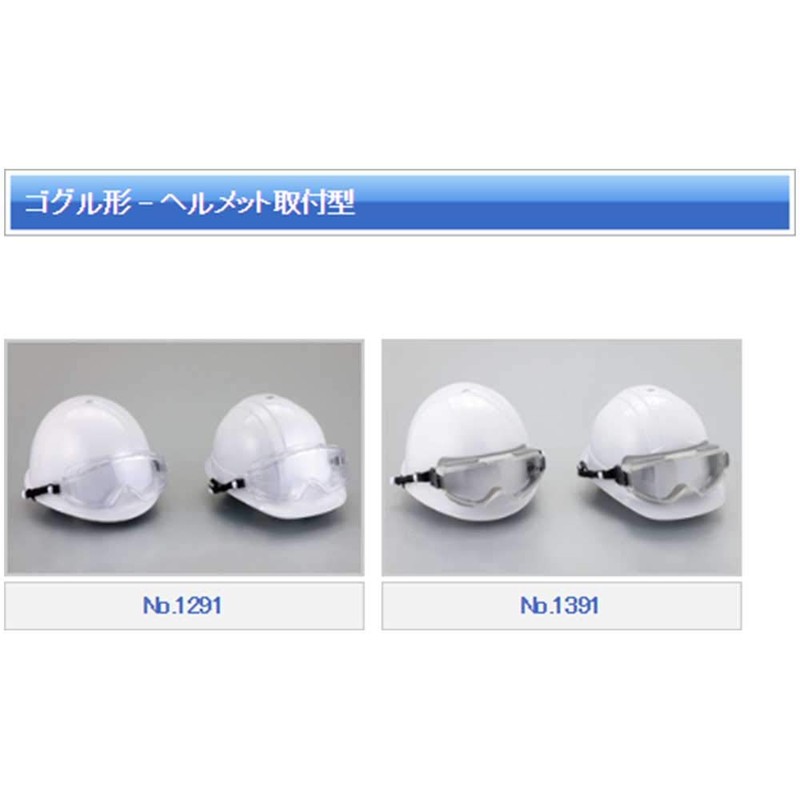 TOYO NO.1391 Hyper Goggles, With Ventilation, Dust Proof Glasses, Spring