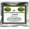 MGBN Harita Manjri-Indian Nettle-Kuppaimeni-Acalypha indica Powder 50 GM