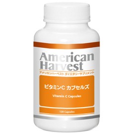 【New】アメリカンハーベスト ビタミンC カプセルズ 120粒/約60日分