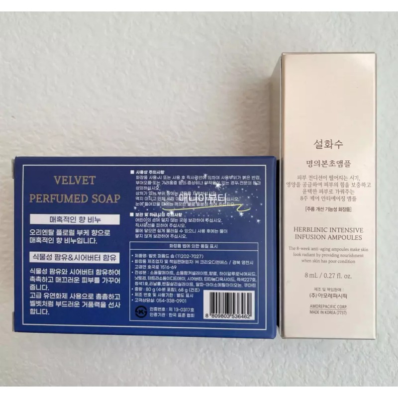 Hera, Sulwhasoo 헤라 벨벳 퍼퓸드 솝 80g / 설화수 명의본초앰플8ml