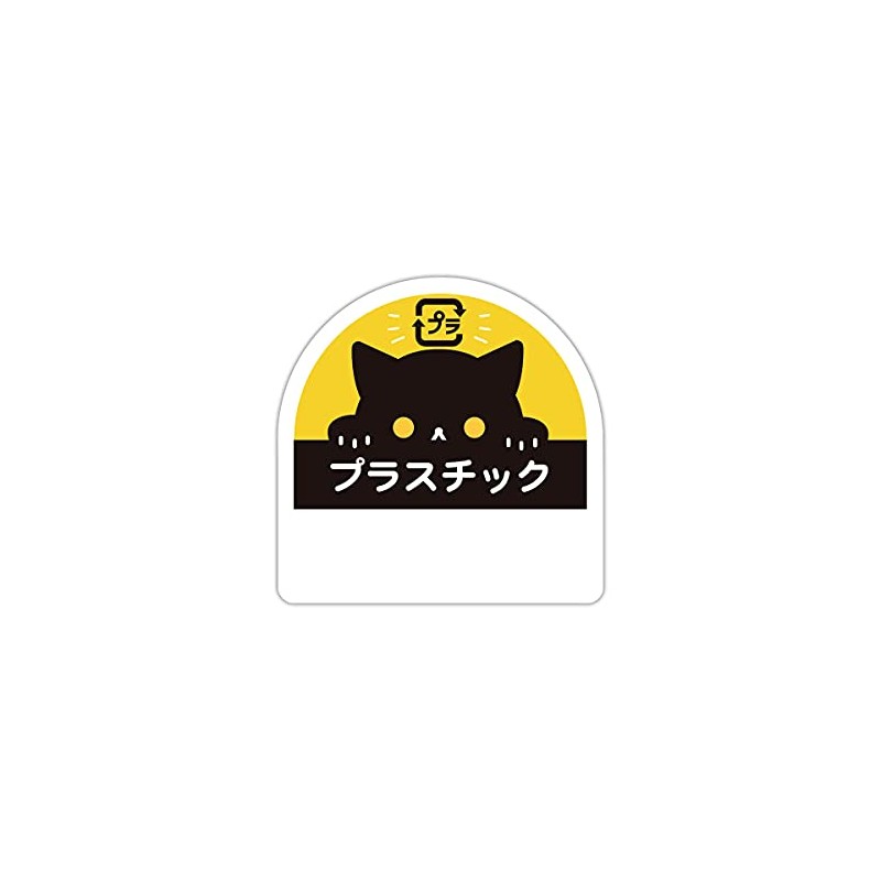 Biijo Three Ms Cat Cat Garbage Separation Sticker Waterproof Heat