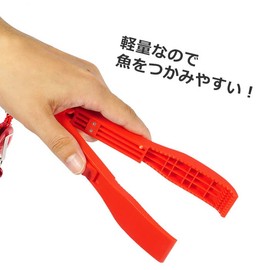 Pit Life Fishing Pliers (Blue with Reel) Fish Grip Fish Grab Fishing Tongs