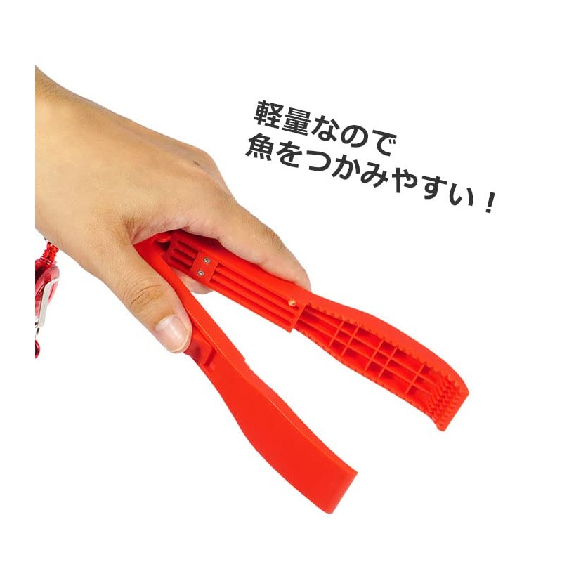 Pit Life Fishing Pliers (Blue with Reel) Fish Grip Fish