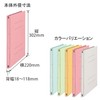プラス フラットファイル A4縦 2穴 背幅伸縮セノバス 間伐材 86-948 ピンク