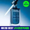 Mediheal [Upgraded Moisture Trace Serum] Mediheal Madecassoside Derma Serum 50mL