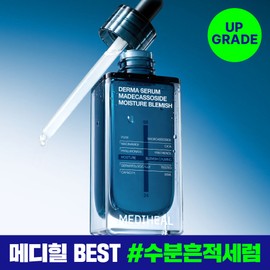 Mediheal [Upgraded Moisture Trace Serum] Mediheal Madecassoside Derma Serum 50mL