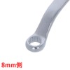 Takagi RMW-0810 Double Ended Glasses Wrench 0.3 x 0.4 inches